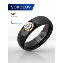 SOKOLOV: Кольцо 