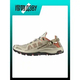 Salomon: Сабо 