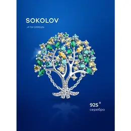 SOKOLOV: Брошь 