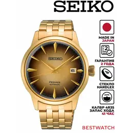 SEIKO: Часы 