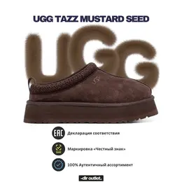 UGG: Коричневые угги 