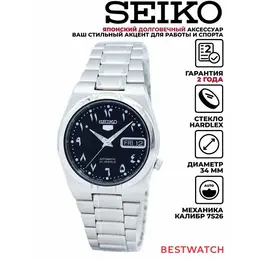 SEIKO: Часы 