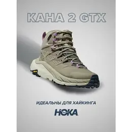 HOKA ONE ONE: Фиолетовые ботинки 