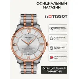 TISSOT: Часы  T-Classic