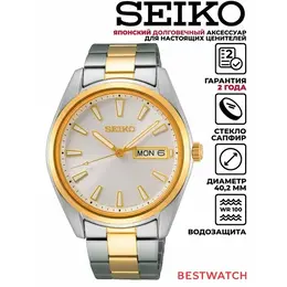 SEIKO: Часы 