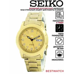 SEIKO: Часы 