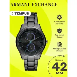 Armani Exchange: Часы 