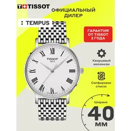 TISSOT: Часы 