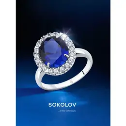 SOKOLOV: Кольцо 