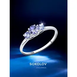 SOKOLOV: Кольцо 