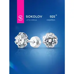 SOKOLOV: Серьги 