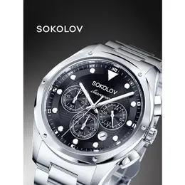 SOKOLOV: Часы 
