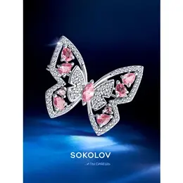SOKOLOV: Брошь 