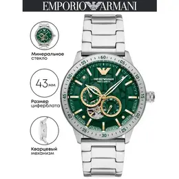 EMPORIO ARMANI: Часы 