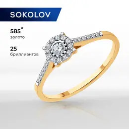 SOKOLOV: Кольцо 