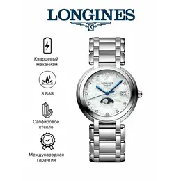 LONGINES: Часы 