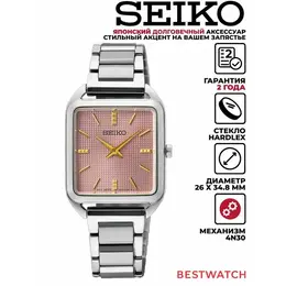 SEIKO: Часы 
