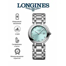 LONGINES: Часы 