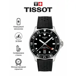 Tissot: Часы 