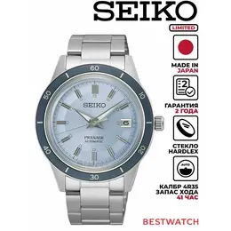 SEIKO: Часы 