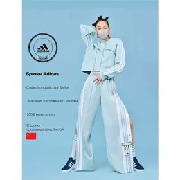 adidas: Спортивные брюки  Originals