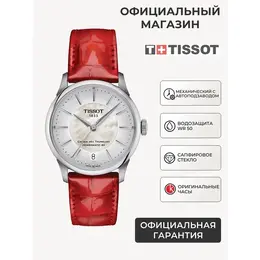 TISSOT: Часы  T-Classic