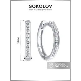SOKOLOV: Серьги 