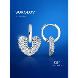 SOKOLOV: Серьги 