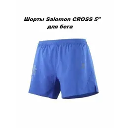Salomon: Синие шорты 