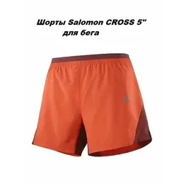 Salomon: Красные шорты 