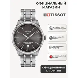 TISSOT: Часы  T-Classic