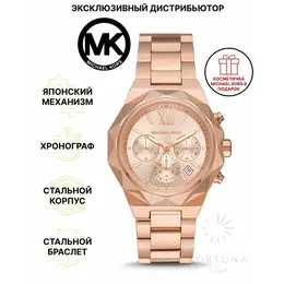MICHAEL KORS: Часы 