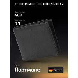 Porsche Design: Чёрный кошелёк 