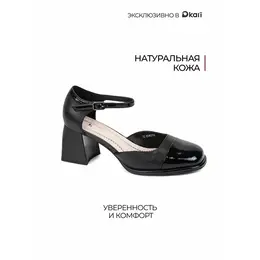 Pierre Cardin: Чёрные туфли 