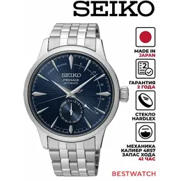 SEIKO: Часы 