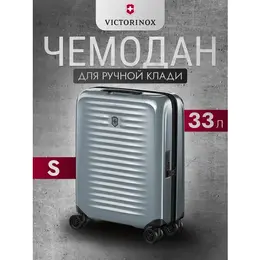 Victorinox: Чемодан 