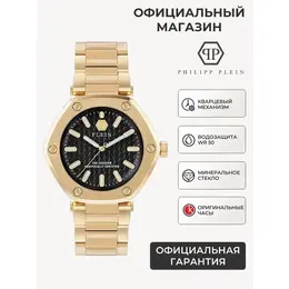 PHILIPP PLEIN: Часы 