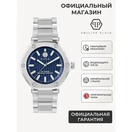 PHILIPP PLEIN: Часы 