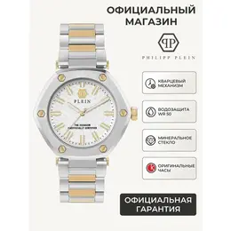 PHILIPP PLEIN: Часы 