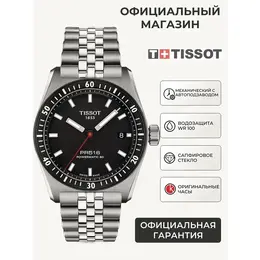 TISSOT: Часы  T-Sport