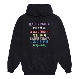 Balenciaga: Многоцветный свитер 