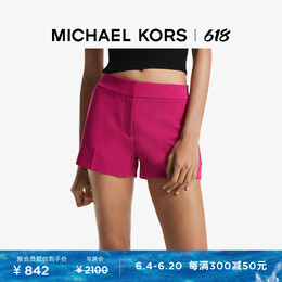 Michael Kors: Шорты 