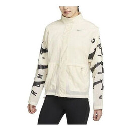 Nike: Белая куртка  Therma