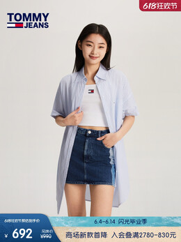 Tommy Hilfiger: Платье-рубашка 