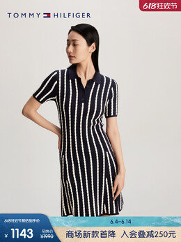 Tommy Hilfiger: Платье в полоску 