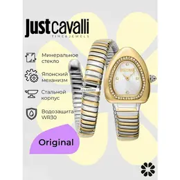 Just Cavalli: Часы 