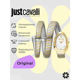 Just Cavalli: Часы 