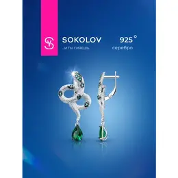 SOKOLOV: Серьги 