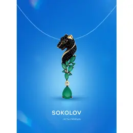 SOKOLOV: Подвеска 