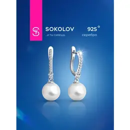 SOKOLOV: Серьги 